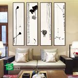 新中式客厅装饰画齐白石水墨书法字画挂画餐厅壁画饭店四联有框画