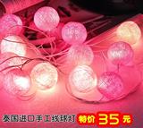 【天天特价】创意灯饰泰国线球灯LED夜灯房间装饰节日彩灯串灯