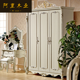 欧式雕花田园衣橱三门储物实用卧室现代衣柜 特价实木衣柜