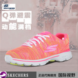 Skechers斯凯奇女鞋夏运动鞋代购go walk 3跑步鞋2015豆豆鞋14033