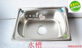 厨房单水槽单槽洗菜盆洗碗池带冷热龙头沥水篮不锈钢单水盆台下盆