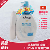 香港代购DOVE多芬牛奶沐浴露/乳/霜温和去角质沐浴乳1000+200ML