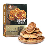 【天猫超市】十月初五 鲍鱼酥240g/盒 美味点心 澳门特产