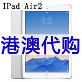 Apple/苹果 ipad WIFI 16G air2港行代购air2 4G港版 原封未激活