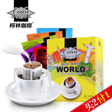 【天猫超市】柯林 进口环游世界 咖啡豆研磨咖啡粉挂耳咖啡 5包装