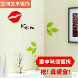 新款Kiss me嘴唇3D木质立体墙贴可移除英文字母客厅墙饰壁饰