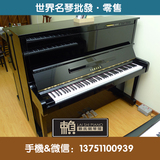 【赖氏钢琴】YAMAHA雅马哈MX100R自动演奏原装二手钢琴 送100首曲