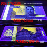 【100张批发】世界钱币全新 新版柬埔寨100瑞尔西哈努克佛像纸币