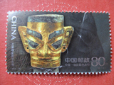 2001-20 古代金面罩头像(2-1)信销 散票 编年邮票 集邮 收藏