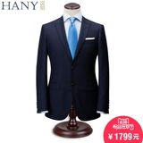 HANY汉尼新品西服套装商务男士正装男蓝色修身西装羊毛西服套装