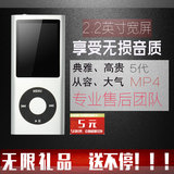 特价有屏录音笔可爱运动随身听收音录音显示歌词MP3播放器MP4MP5