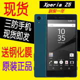 Sony/索尼 Z5 索尼Sony Xperia Z5 三防手机 E6683 港版 单卡联保