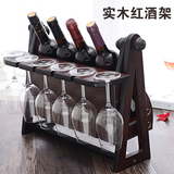 木质实木红酒架创意客厅装饰摆件红酒杯架葡萄酒架子酒架实木酒柜
