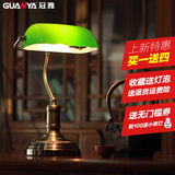 复古中式民国书房台灯绿色玻璃罩老上海仿古蒋介石卧室床头灯