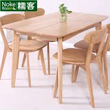日式纯实木餐桌 白橡木餐桌椅组合 简约小户型饭桌家用长方形餐桌