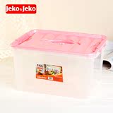 捷扣JEKO塑料手提有盖式零食收纳箱杂物整理盒储物箱子16L中大号