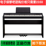 吧主信誉CASIO卡西欧PX-160 电子钢琴 88键重锤数码钢琴150升级