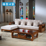 现代全实木沙发组合纯榆木贵妃客厅转角木架布艺沙发新中式家具