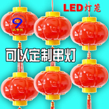 亚克力大红灯笼单灯笼室外马路边装饰denglong广告定做LED灯笼串