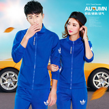 2016春秋情侣运动服套装修身显瘦蓝色南韩丝男女团体长袖运动套装