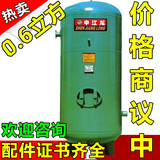 空压机储气罐0.6立方0.3立方1立方隆威申江龙600L简单压力容器
