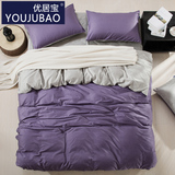 优居宝简约纯棉四件套1.8m纯色素色被套床单床笠全棉床品可定制