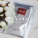 15年产SKII/SK-II/SK2 南京专柜 经典护肤面膜(青春面膜)保湿