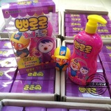 【45】 韩国宝露露小企鹅儿童洗发护发沐浴三合一 2015新款