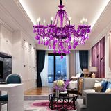 客厅餐厅欧式水晶吊灯紫色儿童房卧室灯具咖啡服装店玻璃蜡烛吊灯
