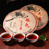 普洱茶熟茶饼茶云南714g组合系列特级古树茶纯料熟饼七子饼茶