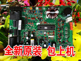 海信变频空调KFR-45LW/39BP柜机室外机主板主控制板电脑板外板