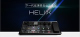 LINE6 Helix新一代巡演级电吉他综合效果器