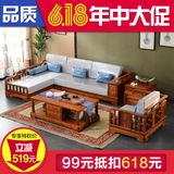 宇欣 新中式红木沙发 刺猬紫檀实木家具 转角沙发 客厅家具J29