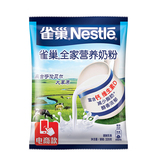 雀巢Nestle奶粉 成人中老年学生青少年早餐全家营养甜奶粉300g