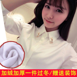 15冬季新款学院风学生加绒加厚衬衫女长袖韩版修身纯棉打底白衬衣