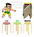 特价 时尚简约小凳子实木圆凳彩色曲木质矮凳家用餐桌凳叠放包邮