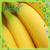 哈尔滨新鲜水果 特浓纯进口香蕉 空运直达纯天然甜糯5.8/斤应季鲜
