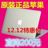 [转卖]二手苹果笔记本电脑Macbook air pro 1