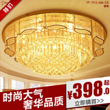 灯具客厅大灯圆形长方形金色水晶灯欧式奢华大气传统卧室水晶灯饰