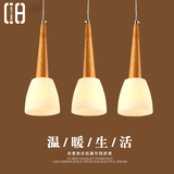 【CH灯具】 简约设计师三头餐厅灯 个性创意时尚吧台灯实木吊灯