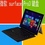 锐普微软surface pro3键盘盖 surface pro4蓝牙键盘配件带触控板