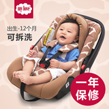 新生婴儿手推车提篮式安全座椅E4汽车儿童坐椅车载宝宝便携摇篮