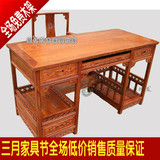 红木家具刺猬紫檀花梨木电脑台台式电脑桌写字台全实木书桌办公桌