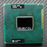 全新I3 2310M 2.1G/3M SR04R 正式版笔记本CPU  988针脚 通用HM65