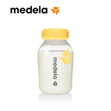 美德乐Medela正品标准口径新生儿储奶瓶奶瓶瓶身配件儿童婴儿用品