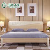 林氏木业双人床简约现代1.5板式床1.8米结婚床小户型主卧家具BR2A