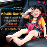 聚 小孩简易坐椅儿童安全背带座椅坐垫汽车用带0-4岁3-12周岁车载