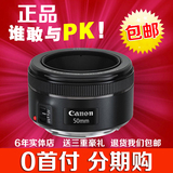 品质认证 Canon/佳能50mm f1.8 STM人像定焦镜头50 1.8 is 小痰盂