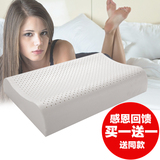 coolrest天然泰国进口乳胶枕成人乳胶枕头枕芯正品护颈椎枕一对装
