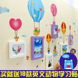 实木宝宝儿童照片墙相片墙儿童房幼儿园客厅卧室热气球挂墙相框墙